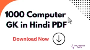 1000 Computer GK in Hindi PDF Download Now