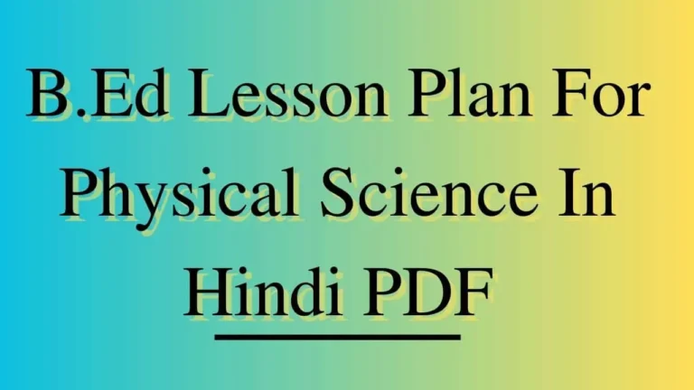 B.Ed Lesson Plan For Physical Science in Hindi PDF Download