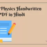 Class 12 Physics Handwritten Notes PDF in Hindi