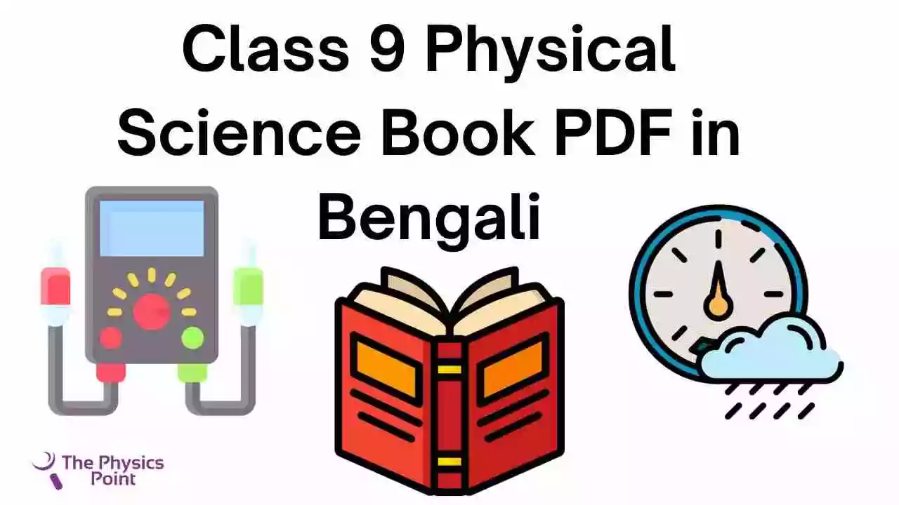 Class 9 Physical Science Book PDF In Bengali