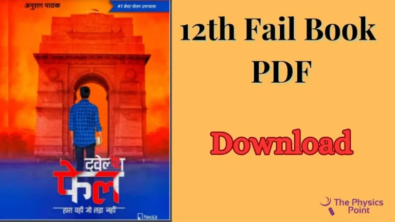 12th Fail Book PDF Download in Hindi and English [Free 2024]