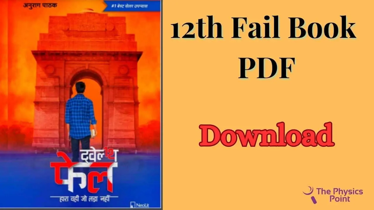 12th Fail Book PDF