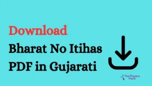 Download-Bharat-No-Itihas-PDF-in-Gujarati