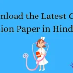 GNM Question Paper in Hindi PDF
