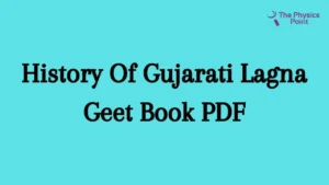 History Of Gujarati Lagna Geet Book PDF