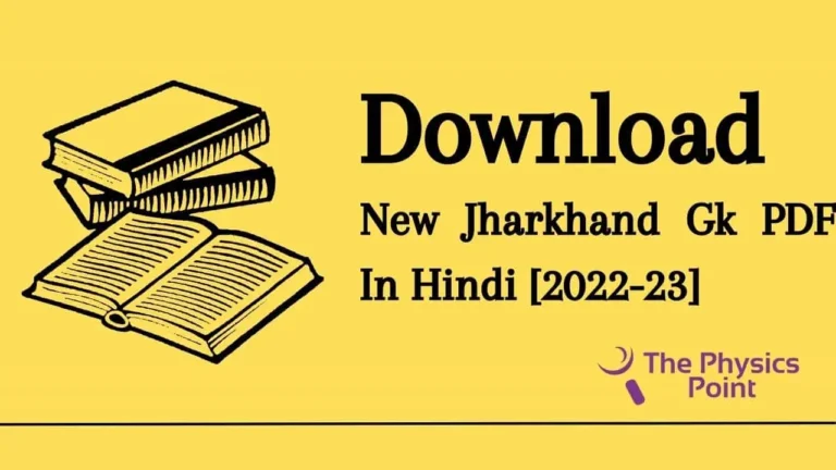 Jharkhand GK PDF Download in Hindi All Notes [2022-2024]
