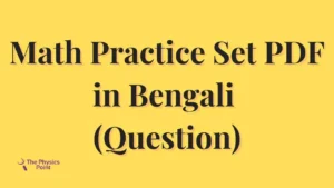 Math Practice Set PDF in Bengali (Question)