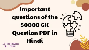 10000 GK Question PDF in Hindi,