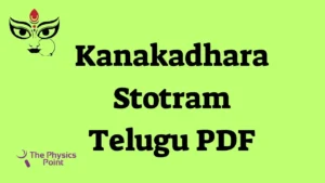 Download Kanakadhara Stotram Telugu PDF