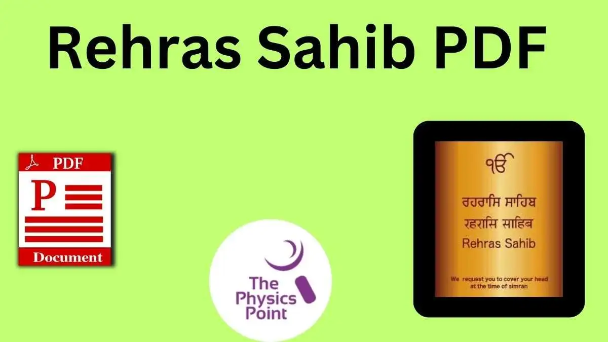 Rehras Sahib PDF