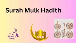 Surah Mulk Hadith