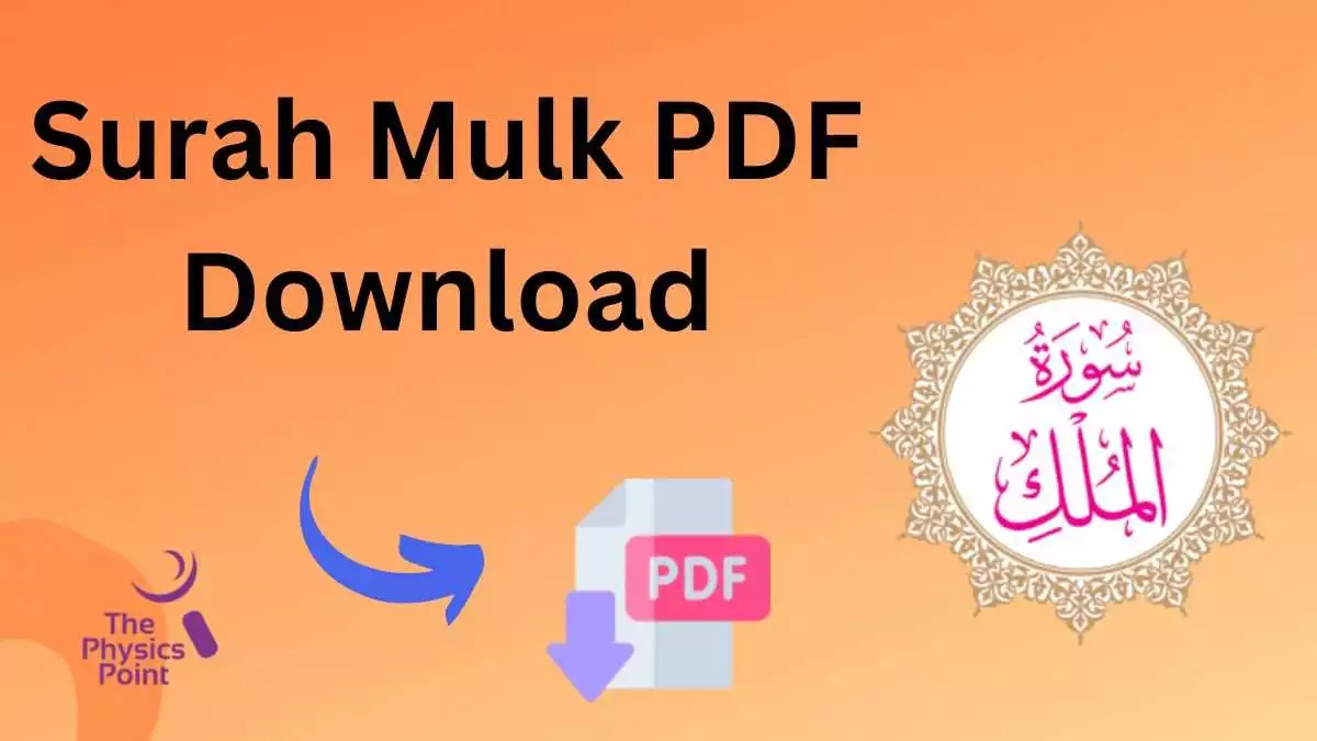 Surah Mulk PDF