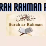 Surah Rahman PDF