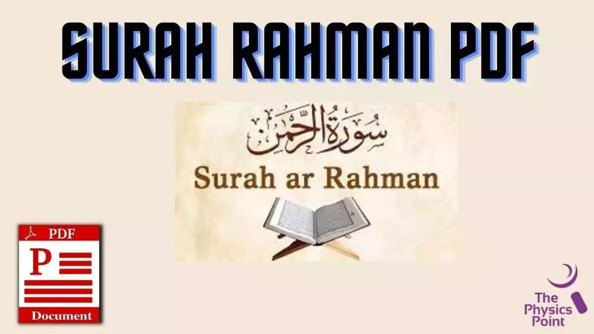 Surah Rahman PDF