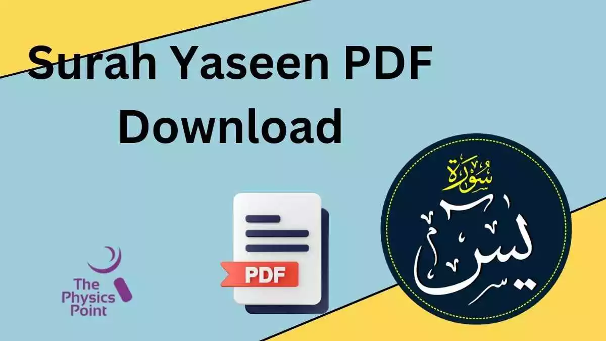 Surah Yaseen PDF