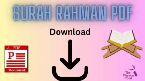 surah rahman download